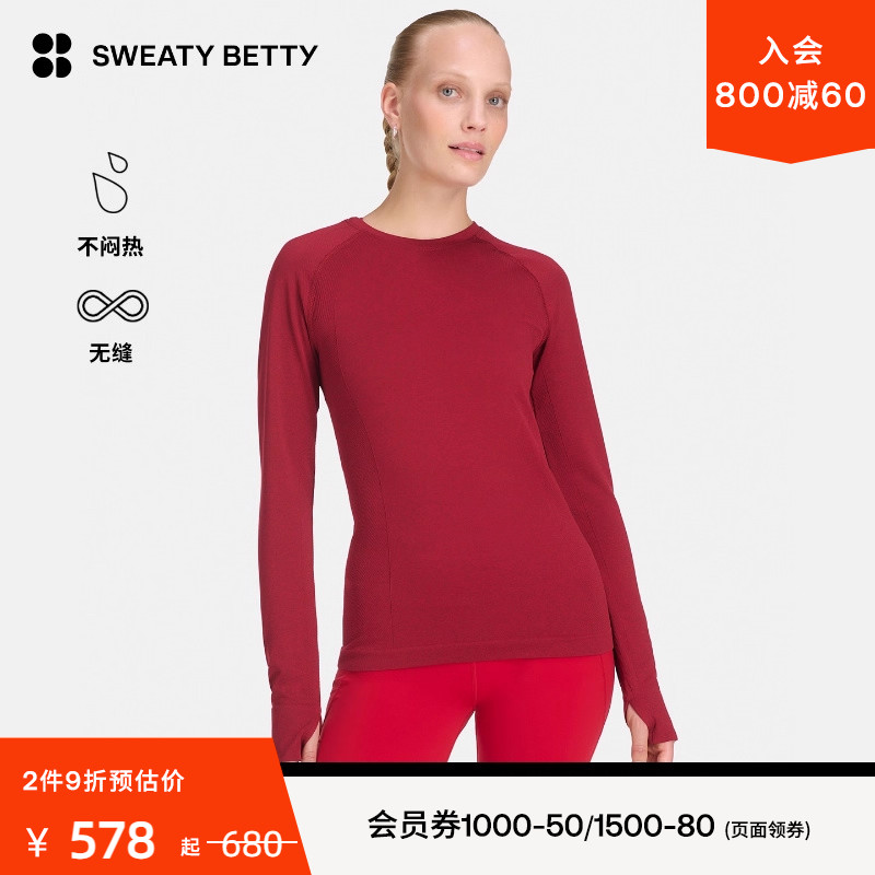Sweaty Betty Athlete Seamless无缝修身圆领长袖上衣SB10117B