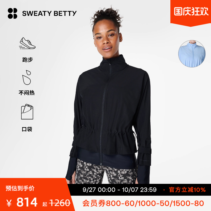 SweatyBetty夹克外套