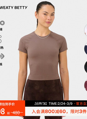 Sweaty Betty Athlete Seamless短款无缝训练女士短袖T恤SB10127