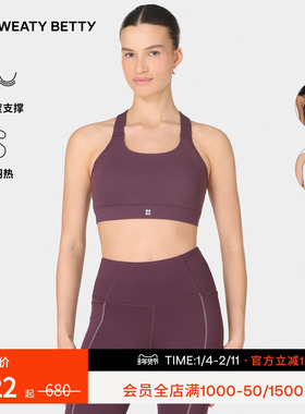 Sweaty Betty Power中强度无缝运动文胸可拆卸胸垫新品SB10229
