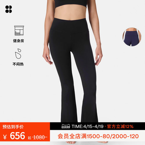 SweatyBetty简约高腰喇叭裤