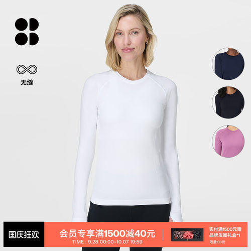 AthleteSeamless无缝修身长袖