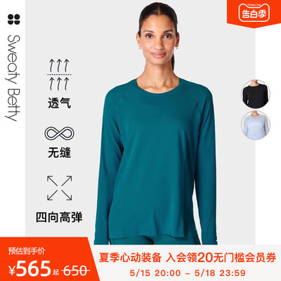 Sweaty Betty Athlete Seamless宽松版无缝运动长袖T恤24夏SB9450