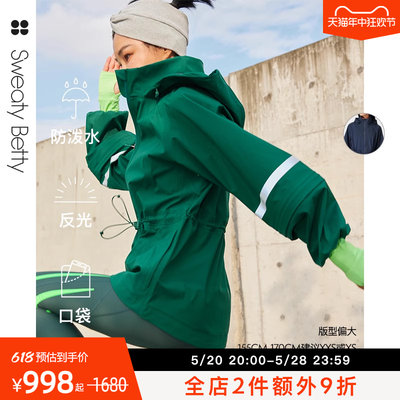 黑色骑行夹克外套女SweatyBetty