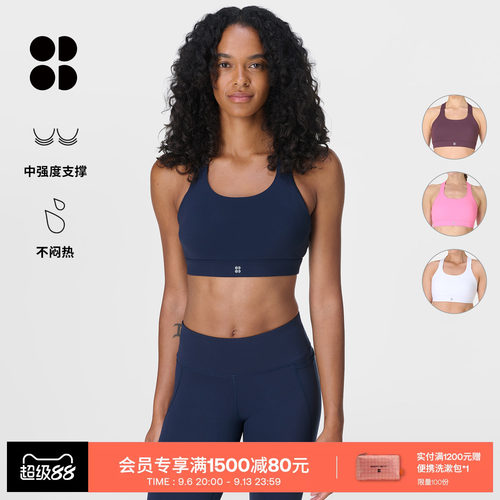 SweatyBetty中强度运动文胸