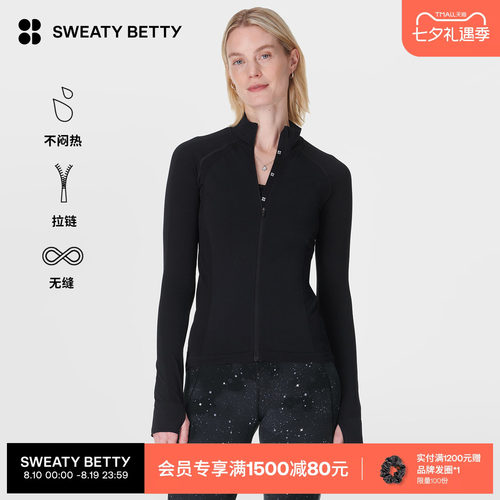 SweatyBetty运动拉链T恤卫衣