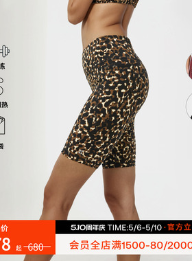 Sweaty Betty Power热力裤9英寸跑步健身运动骑行短裤女SB4822P L