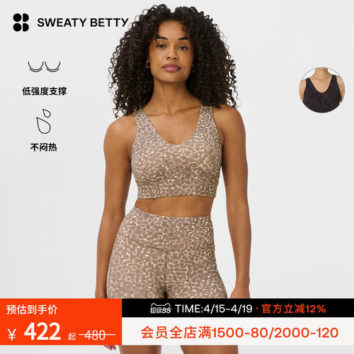 SweatyBetty背心式V领运动文胸