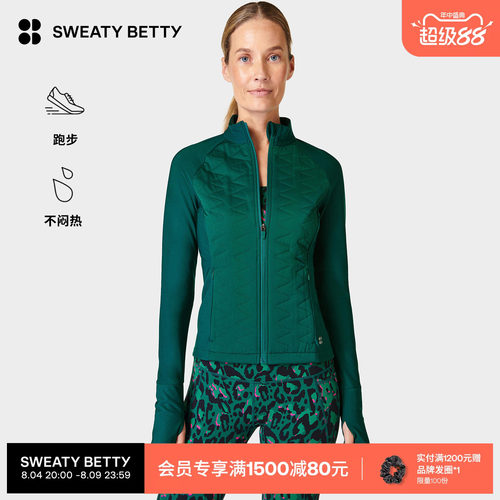 SweatyBetty反光运动夹克外套
