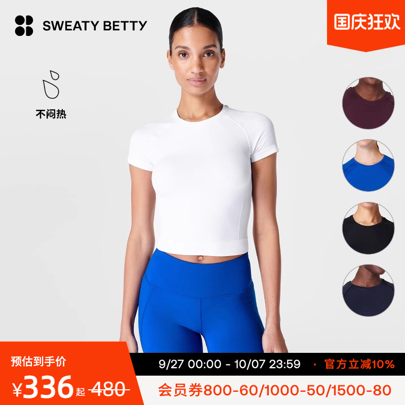 athlete短袖T恤SweatyBetty
