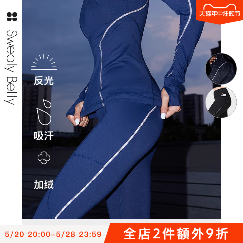 Sweaty Betty Therma保暖加绒防泼水九分紧身裤 2.0 SB9544D78-封面