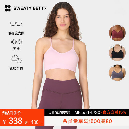 SweatyBetty低强度弹力运动内衣