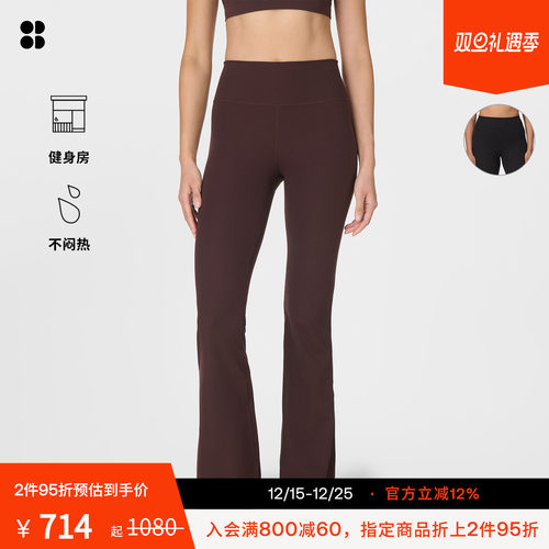 Sweaty Betty Glow柔软舒适32寸弹力罗纹喇叭裤25新品SB9959R