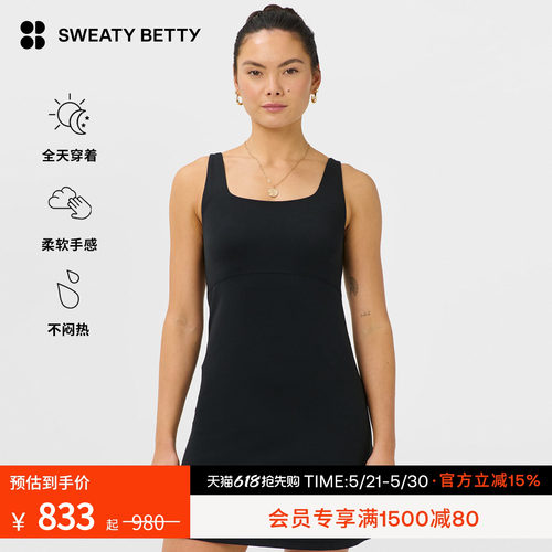SweatyBetty简约修身运动连衣裙
