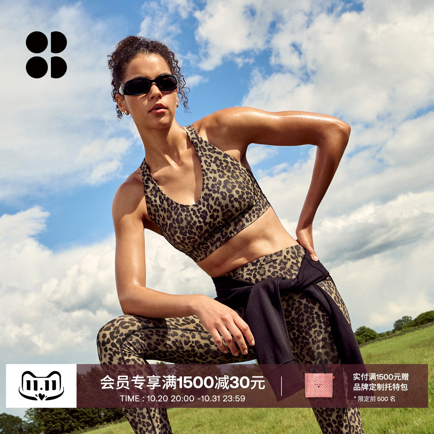 Sweaty Betty Power Pulse中强度运动豹纹印花文胸背心女SB04499