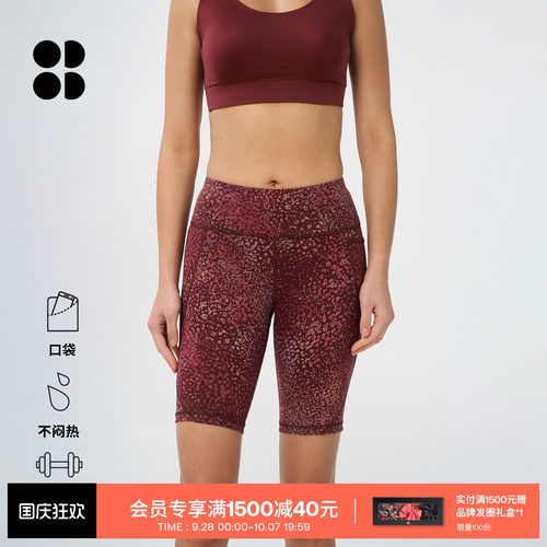 SweatyBetty6英寸舒适运动短裤