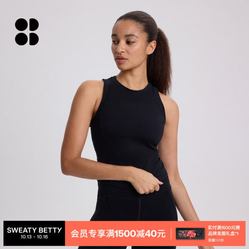 Power圆领运动训练背心