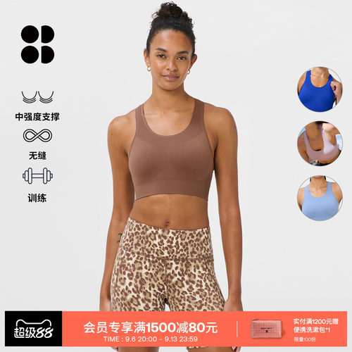 StaminaSeamless无缝运动内衣