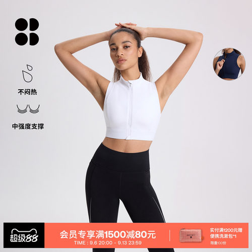 Power中高强度拉链运动背心上衣
