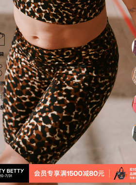 Sweaty Betty Power6英寸舒适贴合运动短裤可调节抽绳女SB4822APR