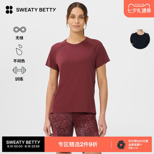 SweatyBetty无缝轻量短袖T恤女