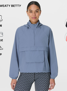 Sweaty Betty Ultimate Run便携式可收纳跑步夹克女26新品SB10328