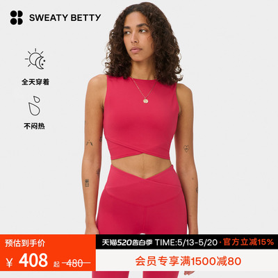 SweatyBetty裹身设计短款背心