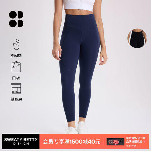 Power女士运动高腰九分紧身裤