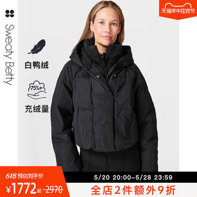 羽绒夹克SweatyBetty