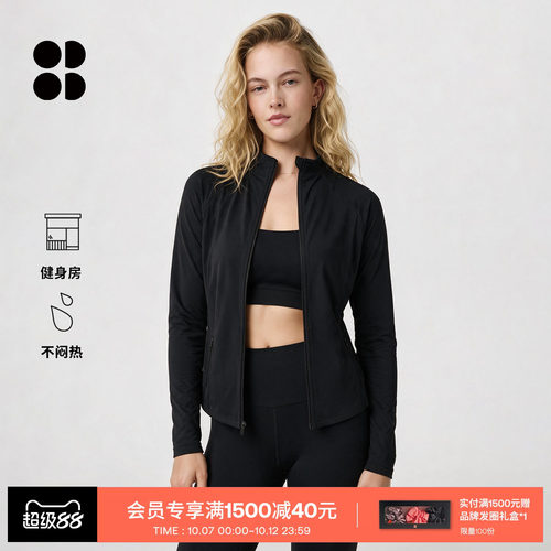 UltimateStudio休闲小立领外套