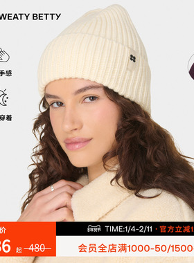 Sweaty Betty Soft Cloud针织毛线帽25秋冬新品SB10348