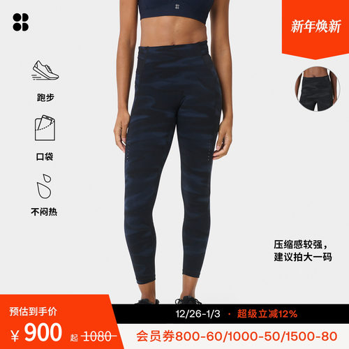 Sweaty Betty Runners High多口袋跑步九分紧身裤SB10267A78