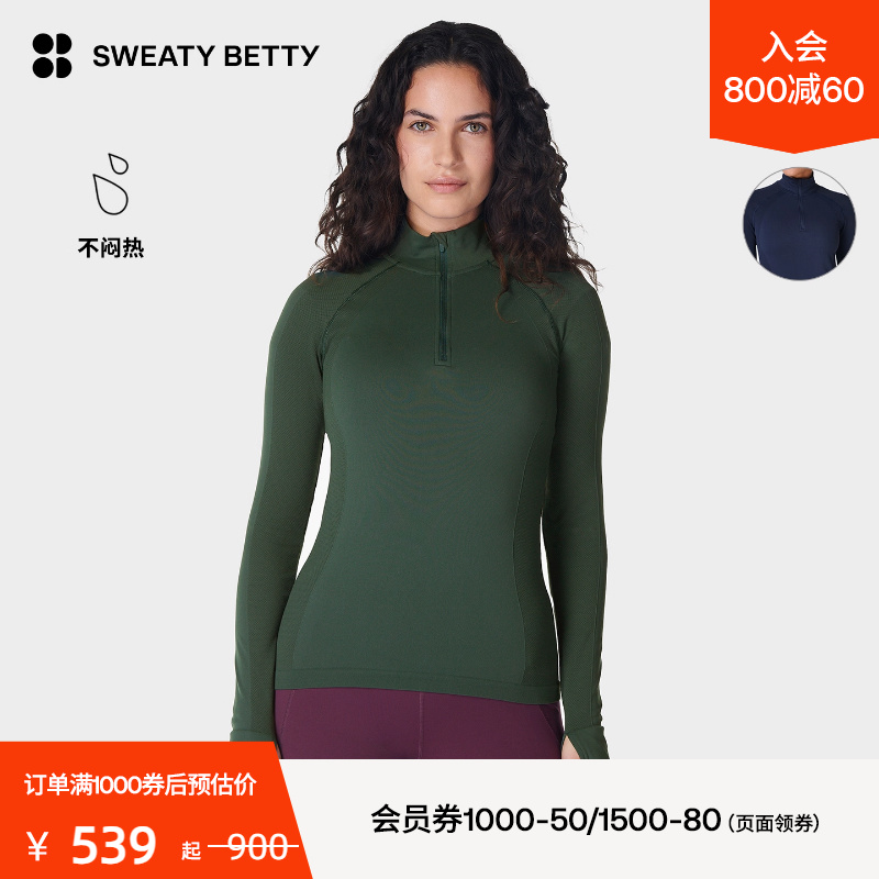 长袖运动T恤SweatyBetty