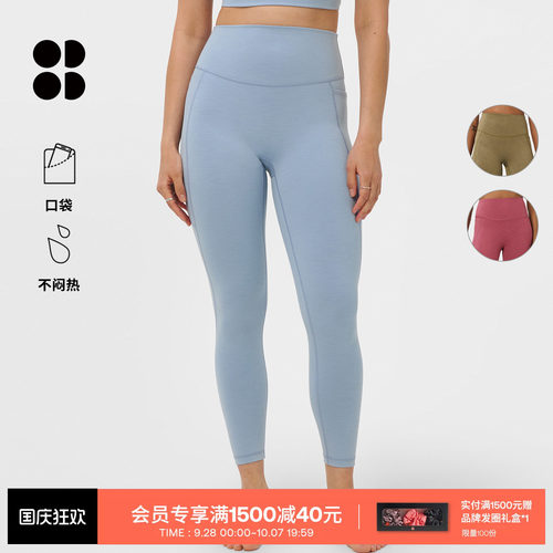 SweatyBetty混色九分紧身裤