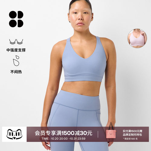 PowerPulse瑜伽健身运动文胸女