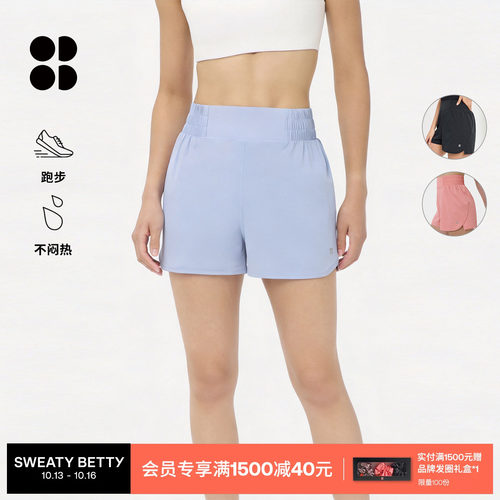 SweatyBetty轻盈舒适跑步短裤女
