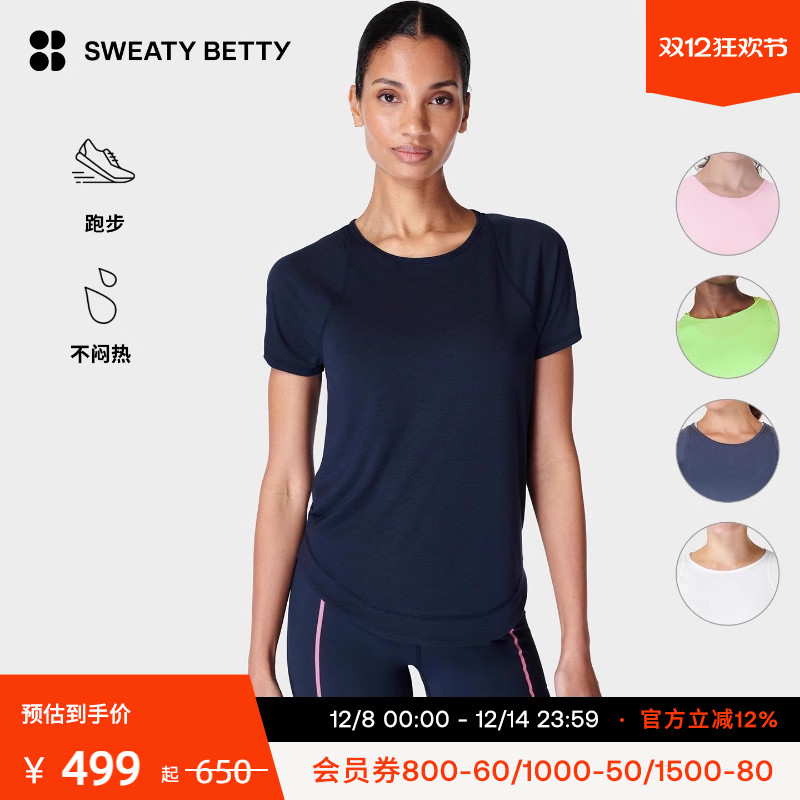 短袖上衣SweatyBetty