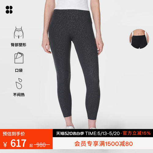 SweatyBetty印花运动紧身九分裤