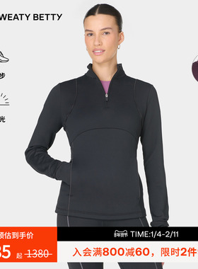 Sweaty Betty Therma反光跑步修身中层半拉链外套25SB10115