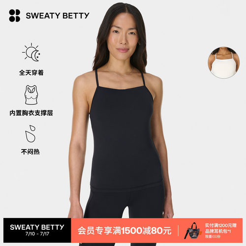 SweatyBetty柔软修身文胸式背心