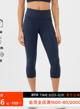 Sweaty Betty Power柔软舒适七分训练紧身裤女26新品SB4564P