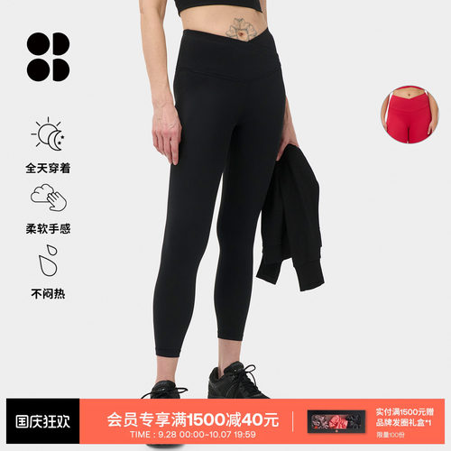 SweatyBetty高腰九分紧身裤