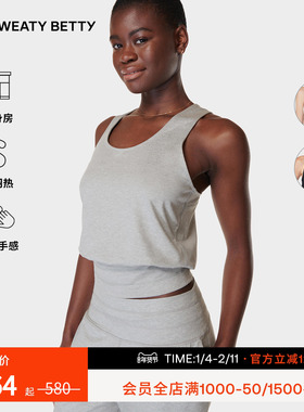 Sweaty Betty Gaia瑜伽普拉提无袖柔软宽松运动背心SB9561B