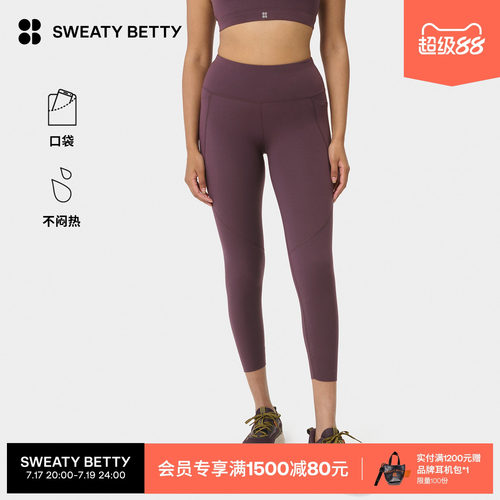 SweatyBetty花边细节训练紧身裤