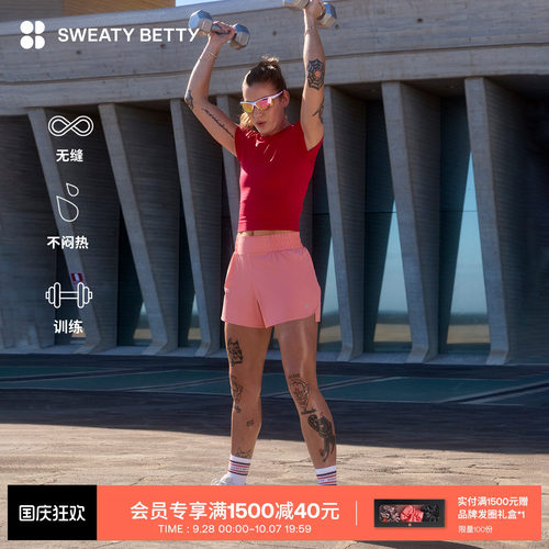 SweatyBetty短款训练短袖T恤