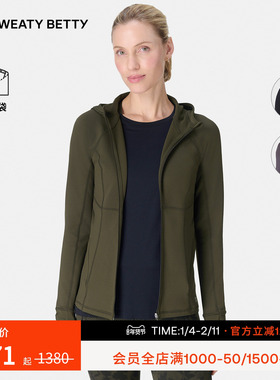 Sweaty Betty Pro Run跑步修身全拉链运动外套秋冬SB9668