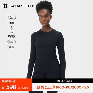 Seamless无缝训练长袖 Sweaty Betty Athlete SB10117J T恤26新品