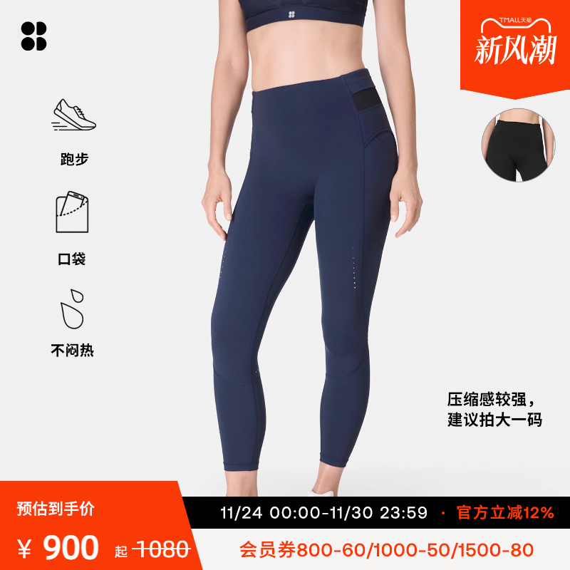 Sweaty Betty Runners High弹力高腰九分紧身裤25新品SB1026778