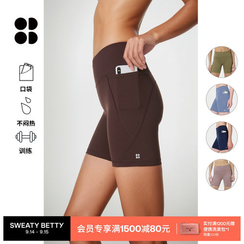 SweatyBetty6英寸舒适骑行短裤