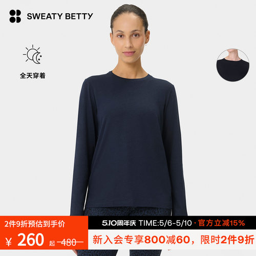 SweatyBetty套头柔软棉混纺长袖